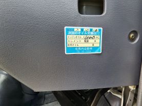 1996 DAIHATSU DELTA TRUCK TRUCK 3B -
