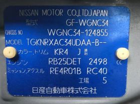 1998 NISSAN STAGEA WAGON RB25DET NEO 25T X FOUR