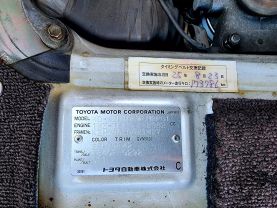 1995 TOYOTA HIACE VAN 1KZ-TE SUPER CUSTOM