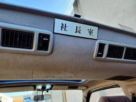 1995 TOYOTA HIACE VAN 1KZ-TE SUPER CUSTOM