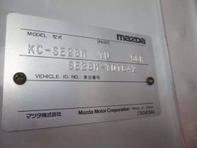 1998 MAZDA BONGO TRUCK R2 BUCKET TRUCK