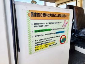 1989 TOYOTA COASTER BUS 3B -
