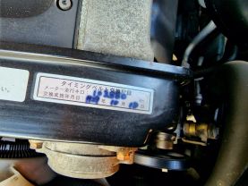 1997 NISSAN STAGEA WAGON RB25DE 25X FOUR