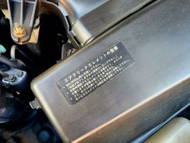 1997 NISSAN STAGEA WAGON RB25DE 25X FOUR