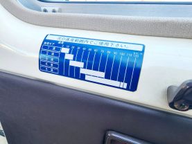 1989 TOYOTA COASTER BUS 3B -