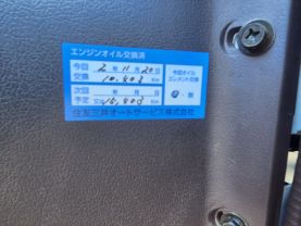 1990 NISSAN ATLAS TRUCK TD27 FIRE TRUCK