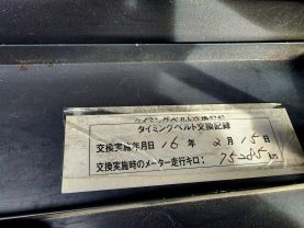 1997 MITSUBISHI DELICA VAN 4D56 SUPER EXCEED