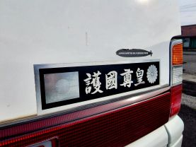 1997 MITSUBISHI DELICA VAN 4D56 SUPER EXCEED