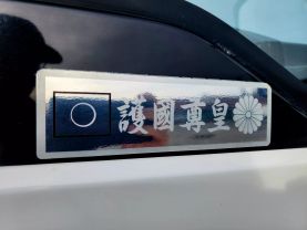 1997 MITSUBISHI DELICA VAN 4D56 SUPER EXCEED