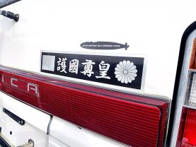 1997 MITSUBISHI DELICA VAN 4D56 SUPER EXCEED