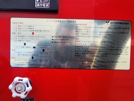 1990 NISSAN ATLAS TRUCK TD27 FIRE TRUCK