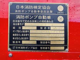 1991 MITSUBISHI CANTER TRUCK 4D33 FIRE TRUCK