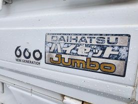 1990 DAIHATSU HIJET JUMBO TRUCK EF-CS CUSTOM