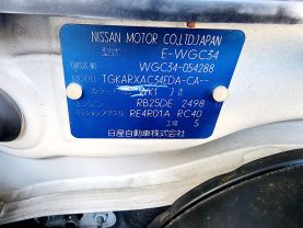 1997 NISSAN STAGEA WAGON RB25DE NEO 25X
