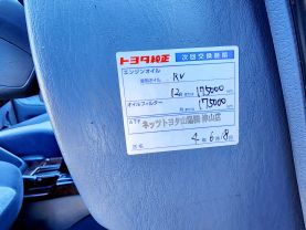 1997 TOYOTA LAND CRUISER PRADO SUV 1KZ-TE TZ
