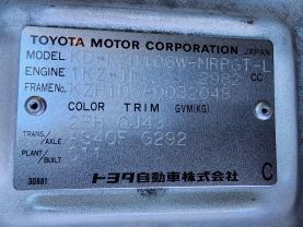 1997 TOYOTA HIACE VAN 1KZ-TE SUPER CUSTOM G