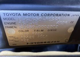 1998 TOYOTA CENTURY SEDAN 1GZ-FE  