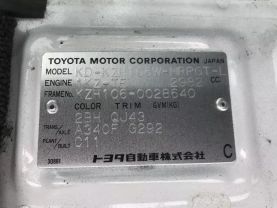 1997 TOYOTA HIACE VAN 1KZ-TE SUPER CUSTOM G