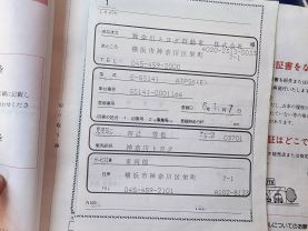 1994 TOYOTA CROWN SEDAN 1G-FE ROYAL E
