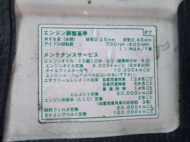 1998 TOYOTA TOYOACE TRUCK 3L FIRE TRUCK