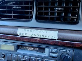 1994 TOYOTA CROWN SEDAN 1G-FE ROYAL E