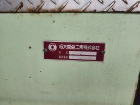 1998 MITSUBISHI CANTER TRUCK 4D35 FIRE TRUCK