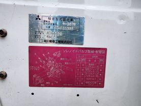 1998 MITSUBISHI CANTER TRUCK 4D35 FIRE TRUCK