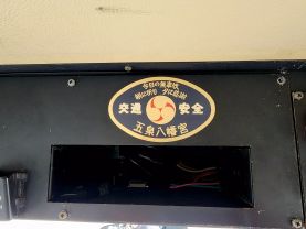 1998 MITSUBISHI CANTER TRUCK 4D35 FIRE TRUCK