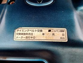 1997 TOYOTA ARISTO SEDAN 2JZ-GTE V300