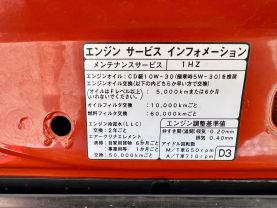 1998 TOYOTA LAND CRUISER TRUCK 1HZ FIRE TRUCK