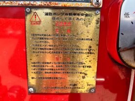 1998 TOYOTA LAND CRUISER TRUCK 1HZ FIRE TRUCK