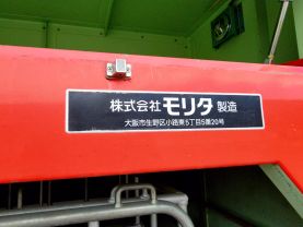 1998 MITSUBISHI CANTER TRUCK 4D35 FIRE TRUCK