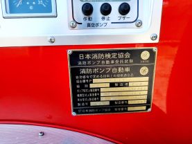 1994 MITSUBISHI CANTER TRUCK 4D35 FIRE TRUCK