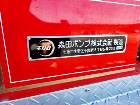 1994 MITSUBISHI CANTER TRUCK 4D35 FIRE TRUCK