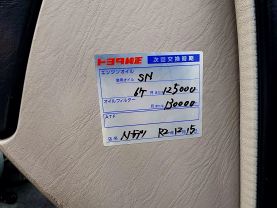 1997 TOYOTA CALDINA WAGON 3S-FE G