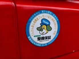 1995 SUZUKI CARRY TRUCK F6A FIRE TRUCK