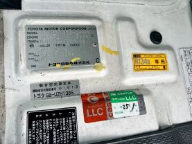 1997 TOYOTA HIACE VAN 1UZ-FE HIMEDIC AMBULANCE
