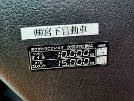 1995 SUZUKI CARRY TRUCK F6A FIRE TRUCK
