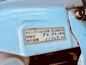 1989 DAIHATSU HIJET TRUCK EB-80 SUPER DELUXE