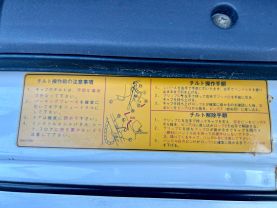 1994 NISSAN ATLAS 200 BOX TRUCK FD42 BOX TRUCK
