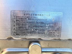 1994 NISSAN ATLAS 200 BOX TRUCK FD42 BOX TRUCK