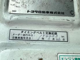 1997 TOYOTA HIACE VAN 3L REIMO CAMPER