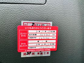 1995 MITSUBISHI DELICA CAMPER 4D56 JB470