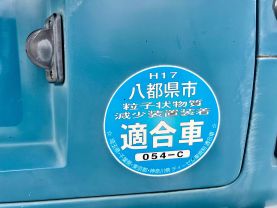 1995 MITSUBISHI DELICA CAMPER 4D56 JB470