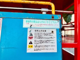 1997 NISSAN ATLAS TRUCK TD27 FIRE TRUCK