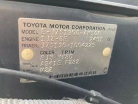 1992 TOYOTA CROWN WAGON WAGON 1JZ-GE ROYAL SALOON