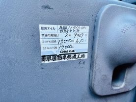 1997 NISSAN ATLAS TRUCK TD27 FIRE TRUCK