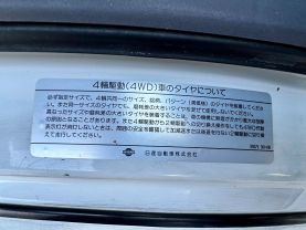 1994 NISSAN ATLAS 200 BOX TRUCK FD42 BOX TRUCK