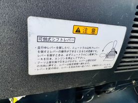 1997 NISSAN ATLAS TRUCK TD27 FIRE TRUCK