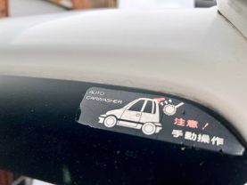 1998 HONDA Z HATCHBACK E07Z UM-4